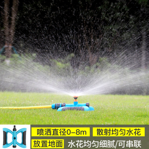 草坪绿化喷水自动旋转屋顶降温
