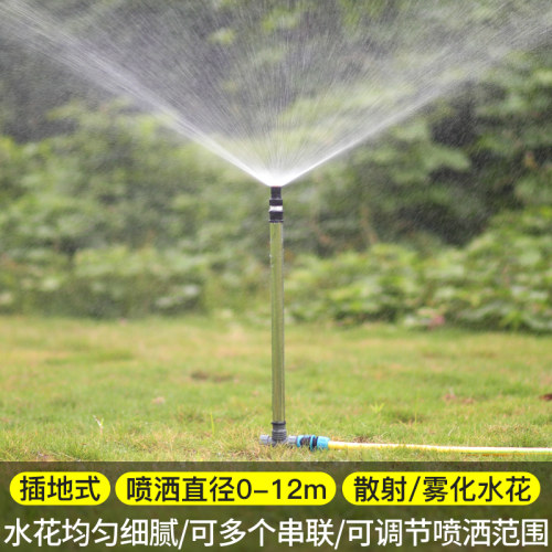 浇水神器灌溉菜地农用园林喷头