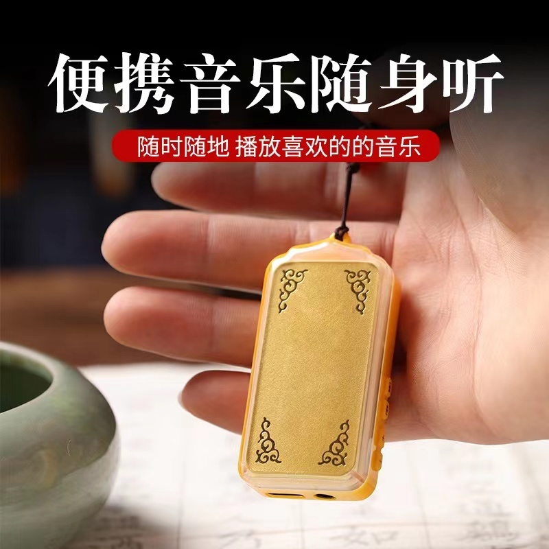 海天地一心音响随身听播放机便携插卡挂脖子充电播放器音乐机耳机