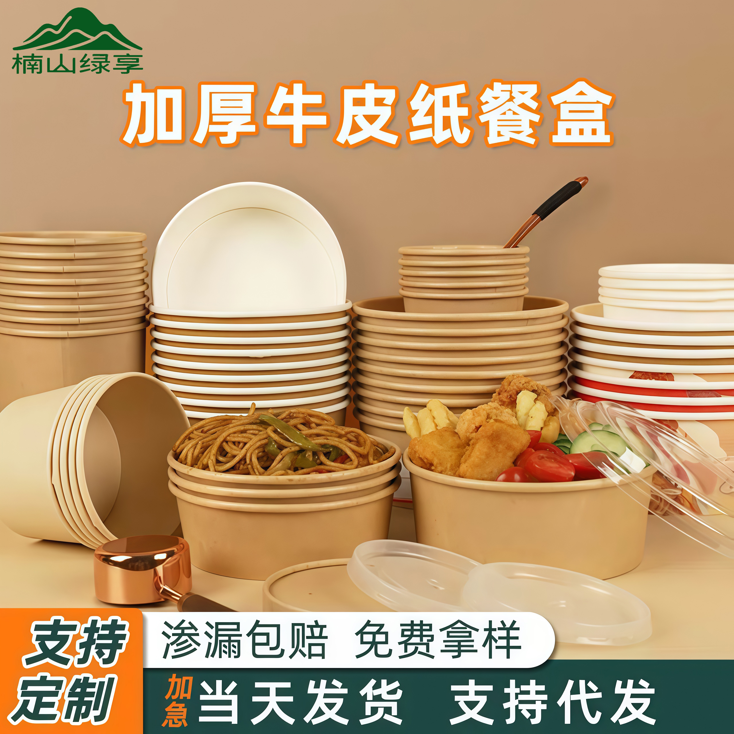 牛皮纸打包盒一次性外卖食品级盒