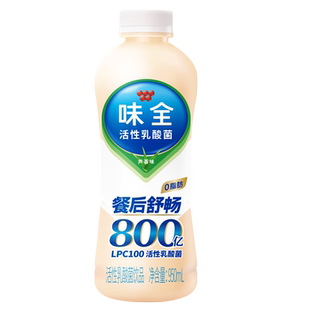 味全活性乳酸菌800亿饮品原味草莓芦荟奶茶950ml奶茶咖啡甜品烘焙