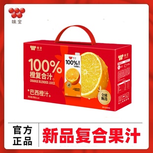 【新年包装】味全1L装新年礼盒送礼佳品橙汁发货1L*6瓶果汁饮品