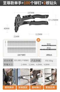 新款 铆钉枪手动柳钉拉钉枪家用半自动钉拉铆枪工业级铆钉机工具打