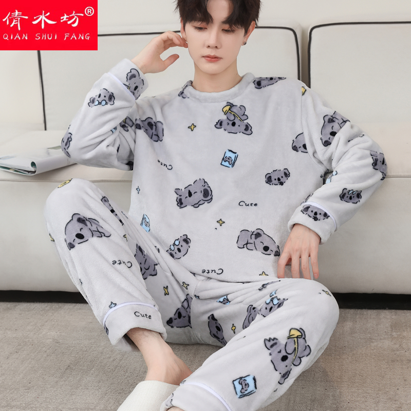 法兰绒睡衣男冬季加厚加绒