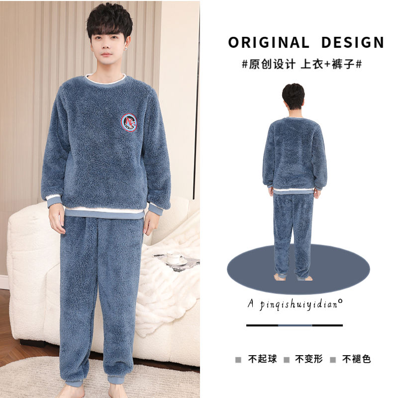 倩水坊男士珊瑚绒加厚倩水坊保暖