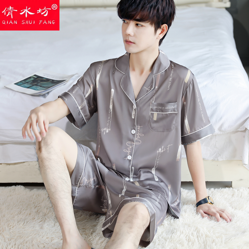 倩水坊男士冰丝缎面提花凉爽垂感