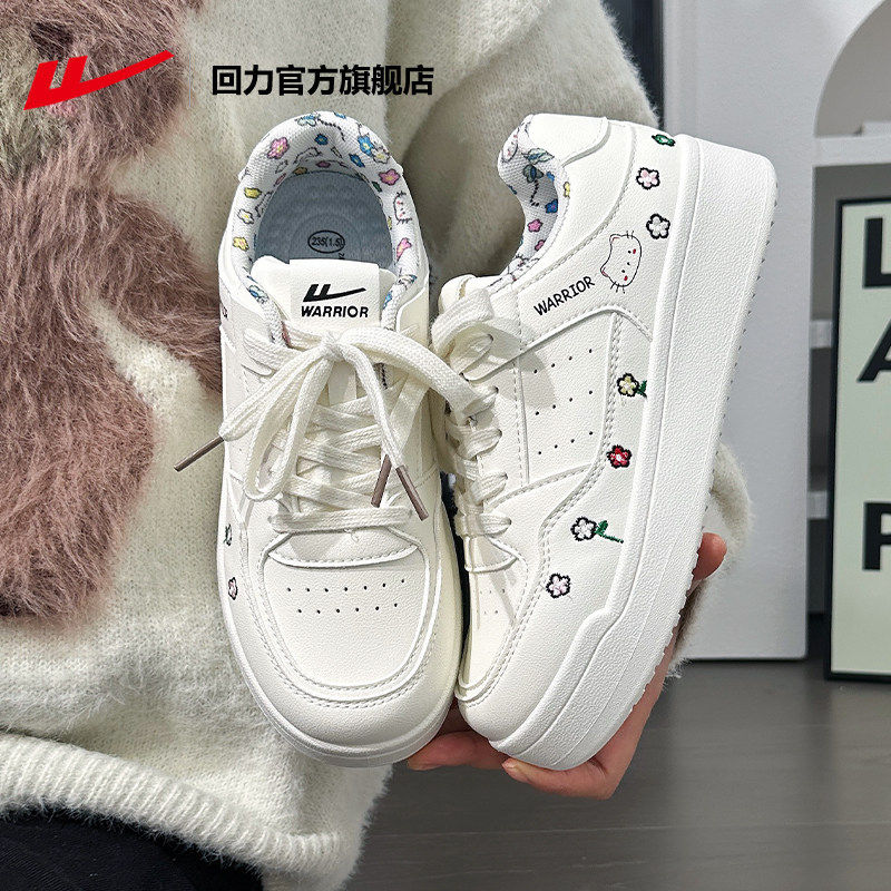 回力厚底小白鞋女款2026春季新款学生休闲鞋显高韩版轻便运动板鞋
