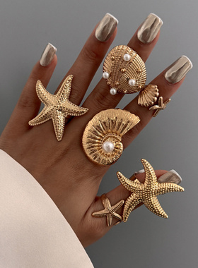 欧美跨境海洋风海星扇贝壳戒指套