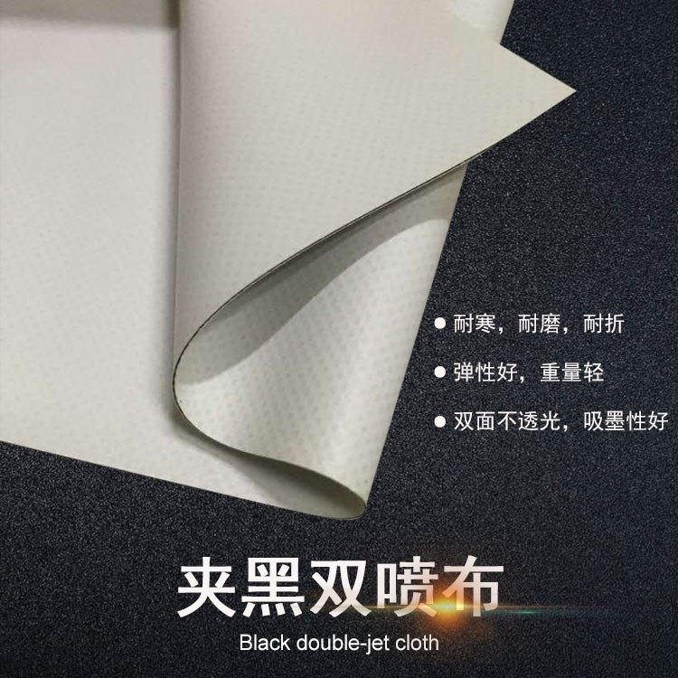 UV夹黑双喷布喷绘双面商场吊幔吊旗透视网格布夹黑刀刮布4S店吊旗