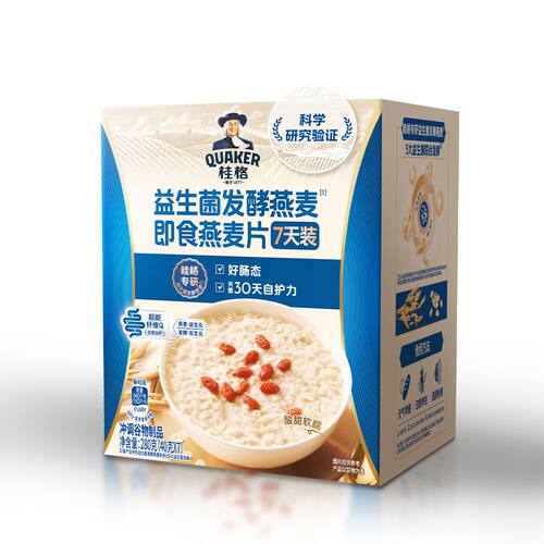 酸甜软糯 关爱30天自护力