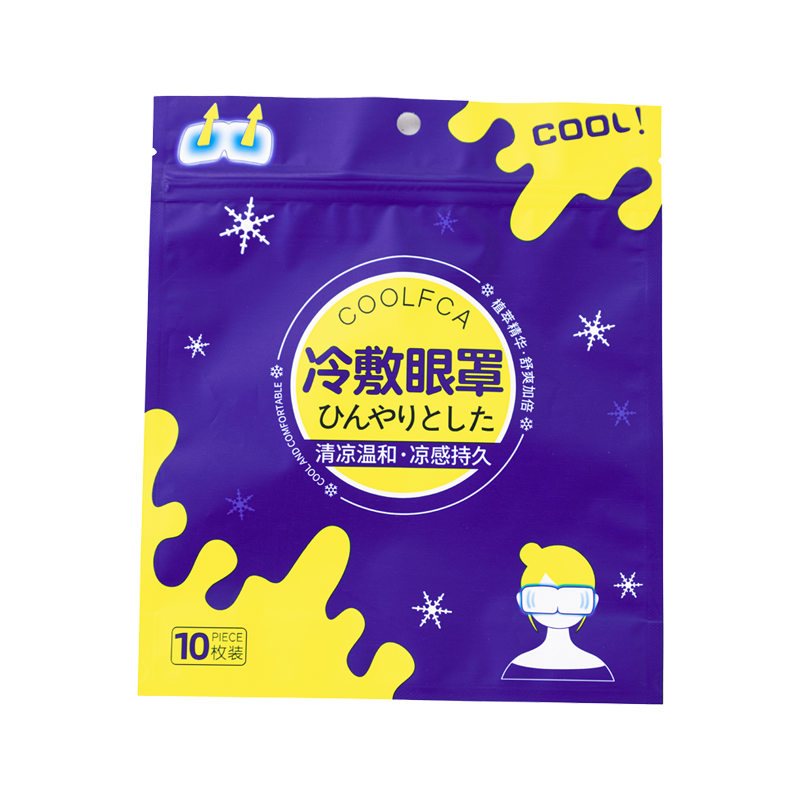 冰敷眼罩遮光冰凉护眼清凉面罩