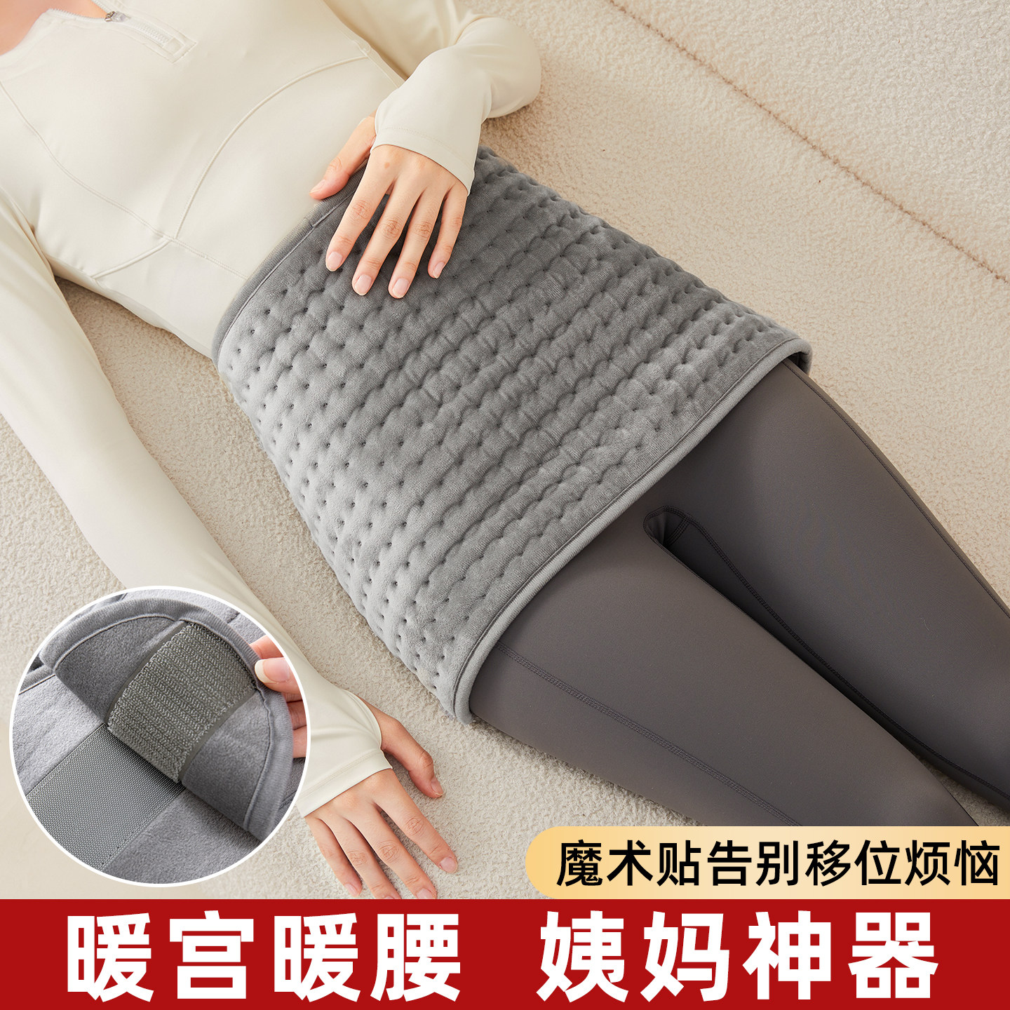 热敷理疗加热垫暖身毯盖腿驱寒护腰暖宫暖腰姨妈神器小尺寸电热毯