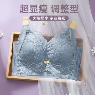 塑胸聚拢收副乳内衣女大码 调整型大胸显小显瘦文胸罩 薄款