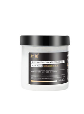 约肤深层滋润免蒸发膜500g