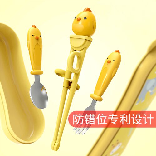 幼儿吃饭小鸡套装一段男女训练筷