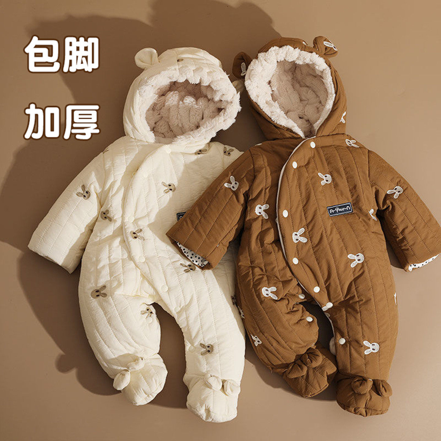新生婴儿睡袋包脚秋冬季棉服兔宝宝连体衣绒加厚包被外出抱被可爱,婴童用品,睡袋/防踢被,淘宝优惠券,粉丝福利购,淘宝优惠卷