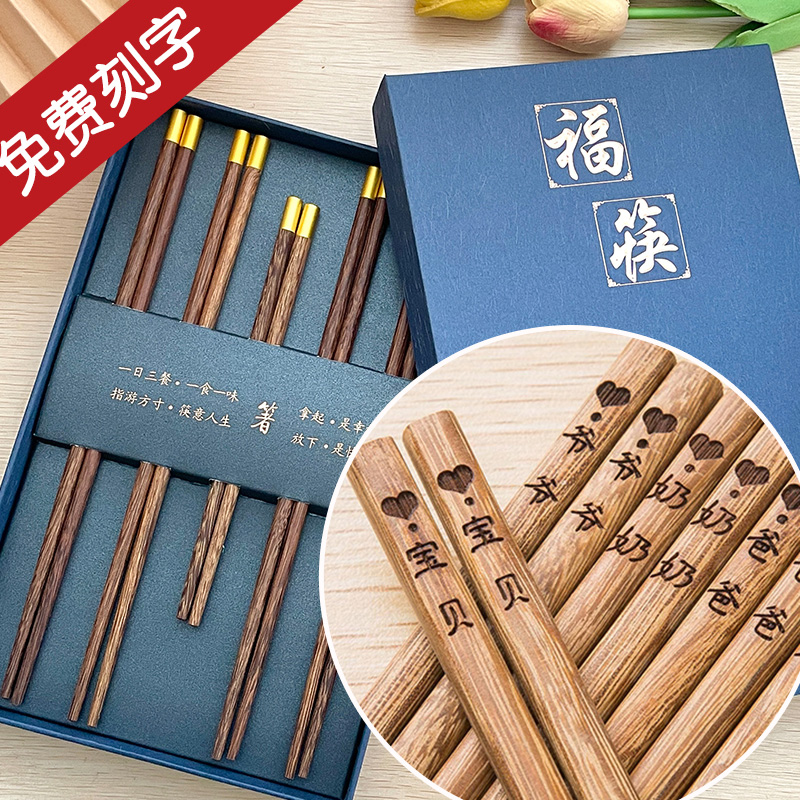 儿童筷子短家用实木防滑小孩专用幼儿园训练筷练习筷无漆定制刻字