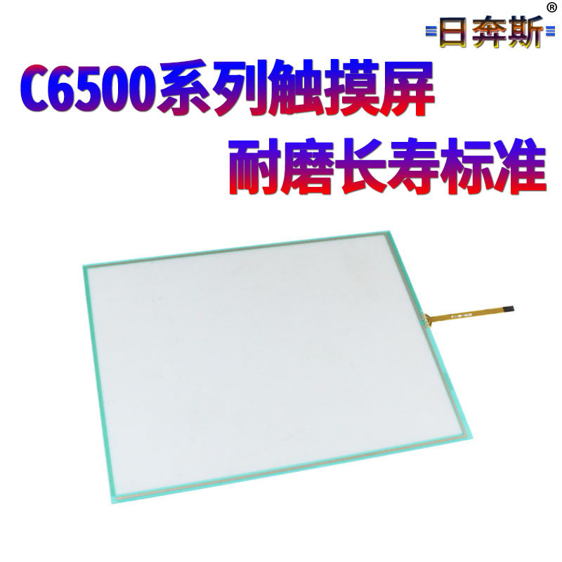 rbs适用柯尼卡 美能达bizhub c6000 c6500 c5501 c6501 c8050 c7000