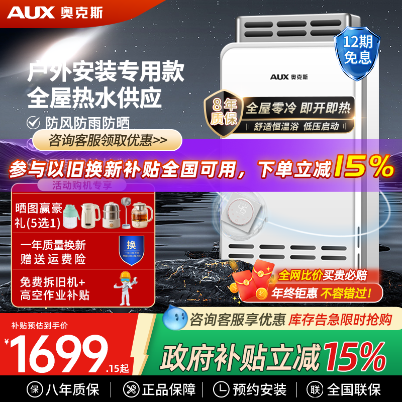 ���ڲ��������ⰲװר�ð¿�˹ȼ����ˮ��