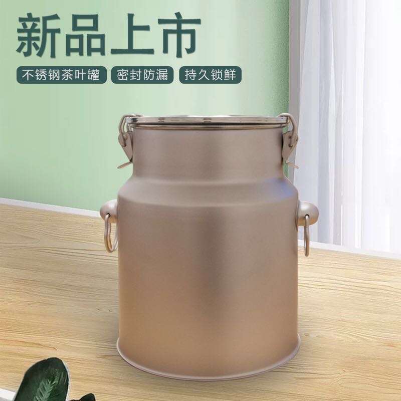 不锈钢茶叶罐食品级密封茶叶桶大小号加厚茶罐保鲜罐金属罐储物罐