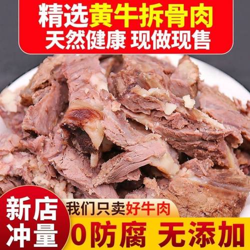 牛筋肉筋头质量怎么样 牛筋肉筋头口碑怎么样 小麦优选