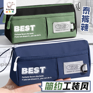 大容量手拎双层三角笔袋小学生手提文具收纳袋男生高颜值儿童文具