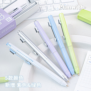 Planwith友计划 四色重力感应笔 高颜值ins学生四合一多色圆珠笔