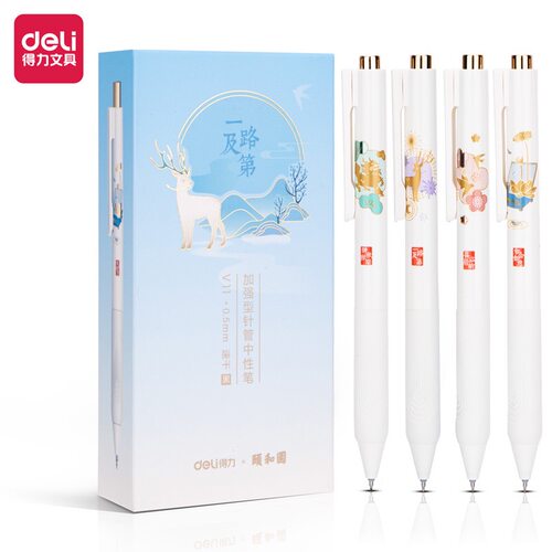 按动中性笔V11颐和园联名ST头高颜值速干全针管学生国风0.5mm