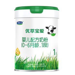 旗帜奶粉君乐宝优萃宝爱1段婴儿配方牛奶粉一段800g*3罐