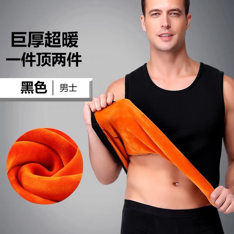 冬季加绒加厚保暖背心黄金绒男内衣坎肩运动大码打底防寒无痕马甲
