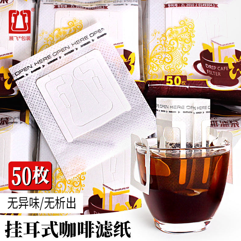 食品级挂耳滤袋过滤袋日本图片