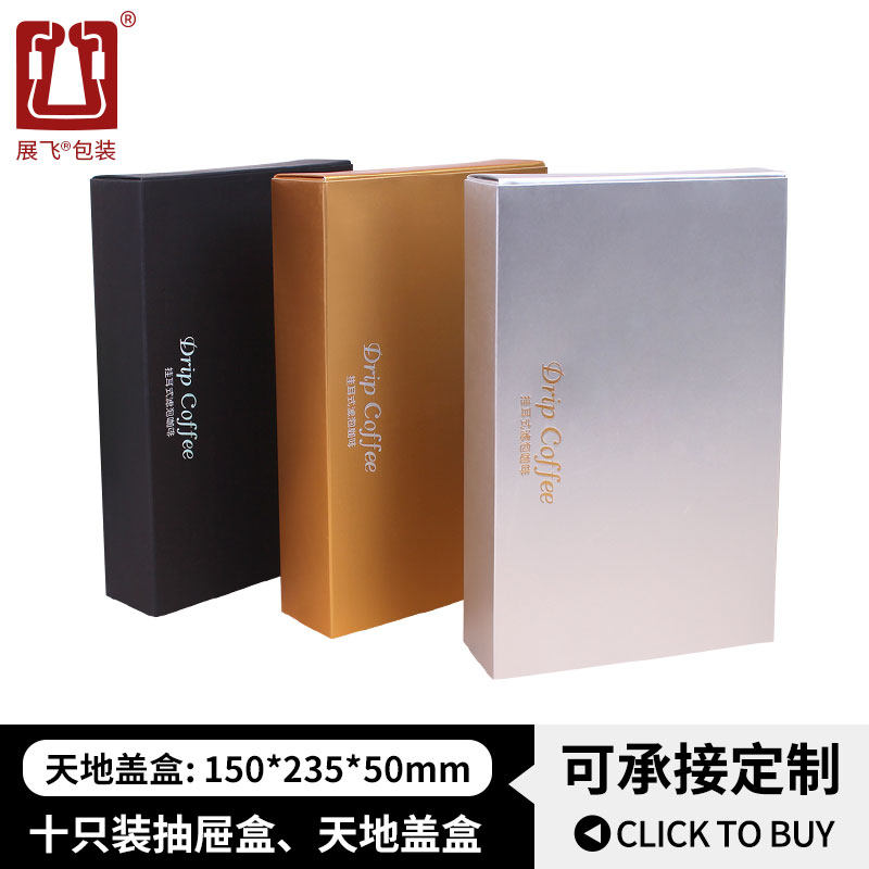 Pack, earmuffs, coffee box, Birthday gift