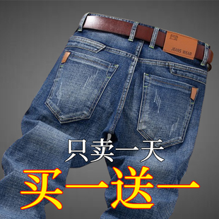 修身 牛仔裤 子男工装 男士 工作 宽松直筒耐磨百搭干活弹力休闲工地裤