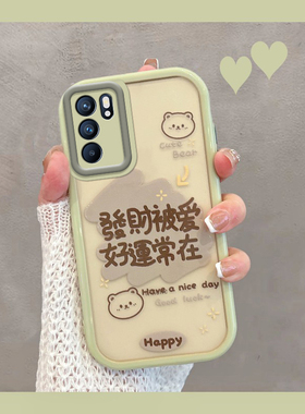 适用于opporeno6手机壳reno6pro5g新款peqm00女pepmoo透明ooporeno65g带文字opopreno绿色0pp0reon6p全包防摔