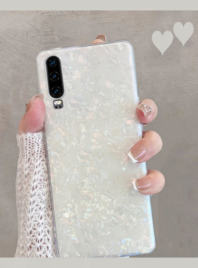 适用于华为p30手机壳p30pro新款ele一al00透明vog一aloo/vogal10简约p3o荣耀p3opro女por曲屏p三零ro全包防摔