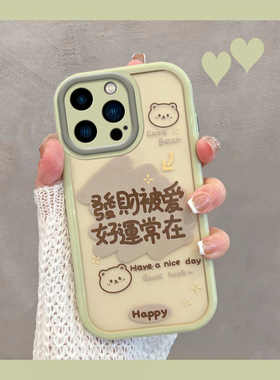 适用于苹果13手机壳iphone13promax新款i13pm女ip13p十三pro透明por文字pormax绿色pmax全包镜头套rpo防摔iph