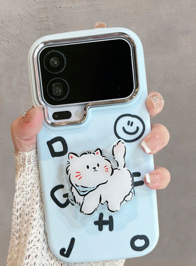 适用于小米17pro手机壳17promax新款女可爱猫咪25098PN5AC带支架xiaomi十七por软壳pm浅蓝色17p创意pmax防摔