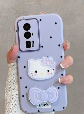 适用于红米k60手机壳redmik60pro新款可爱小米23013RK75C少女心redmik60por带支架red米60k紫色kpro卡通软壳