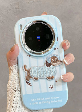 适用于vivox300手机壳x300pro新款女可爱小狗V2509A防摔软壳V2502A创意vovix300叉vovox蓝色系vivix步步高vox