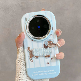 适用于vivox300手机壳x300pro新款 女可爱小狗V2509A防摔软壳V2502A创意vovix300叉vovox蓝色系vivix步步高vox