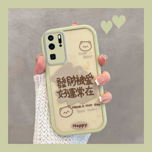 适用于华为p30pro软边硬壳防摔