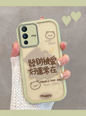 适用于vivos12手机壳新款维沃s12女vivox12透明vovo步步高vovos文字vivis绿色vos全包防摔套vicos高级感vovis