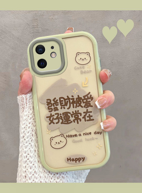 适用于苹果11手机壳新款iphone平果十一女i11透明ip带文字苹里ipone绿色系iph全包镜头防摔套夏天小清新可爱
