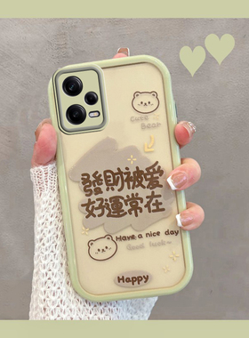 适用于红米note12手机壳noto12pro小米22101317C新款ro女nont125g透明5g带文字red米n12por绿色n0te全包防摔