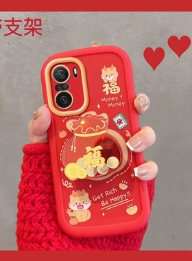 适用于红米k40手机壳redmik40pro+新年款小米m2012k11ac红色red米k4o福字40k过年por十新款女peo喜庆壳男
