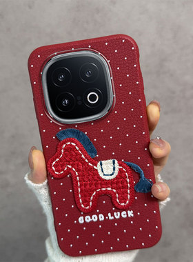 适用于iqoo13手机壳新年款V2408A马年vivoiqoo13红色爱酷十三vivoipoo防摔iq0013软壳女icoo薄款ipoo波点iqqo