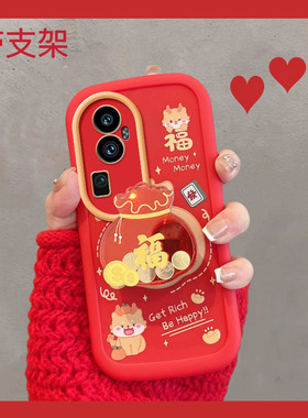 适用于opporeno10手机壳新年款0pp0reno10pro5g红色por+福字phw110过年phv新款女opopreno105g十opporeon男加