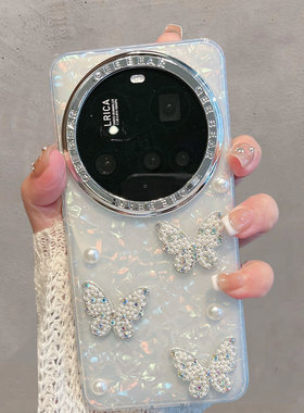 适用于小米15ultra手机壳半透明14ultra新款女13utra小清新xiaomi15u蝴蝶十五uitra高级感防摔utral简约轻奢