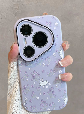 适用于华为pura70手机壳pura80紫色p70pro小清新p80por+花朵pure可爱puro兔子p八零十加p7o全包防摔p七零p8o