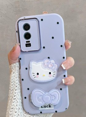 适用于vivoy76s手机壳新款可爱少女心v2156a带支架voviy76s紫色vovoy卡通voy软壳viviy步步高viv0维沃丫vivov